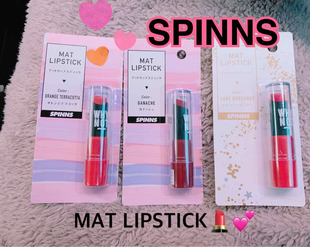 WHY NOT SPINNS マットリップスティック/DAISO/口紅を使ったクチコミ(1枚目)