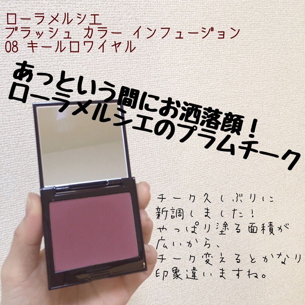ブラッシュ カラー インフュージョン/ローラ メルシエ/パウダーチークを使ったクチコミ(1枚目)