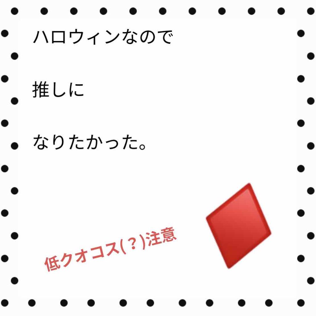 UR GLAM　CONCEALER PALETTE/U R GLAM/パレットコンシーラーを使ったクチコミ（1枚目）