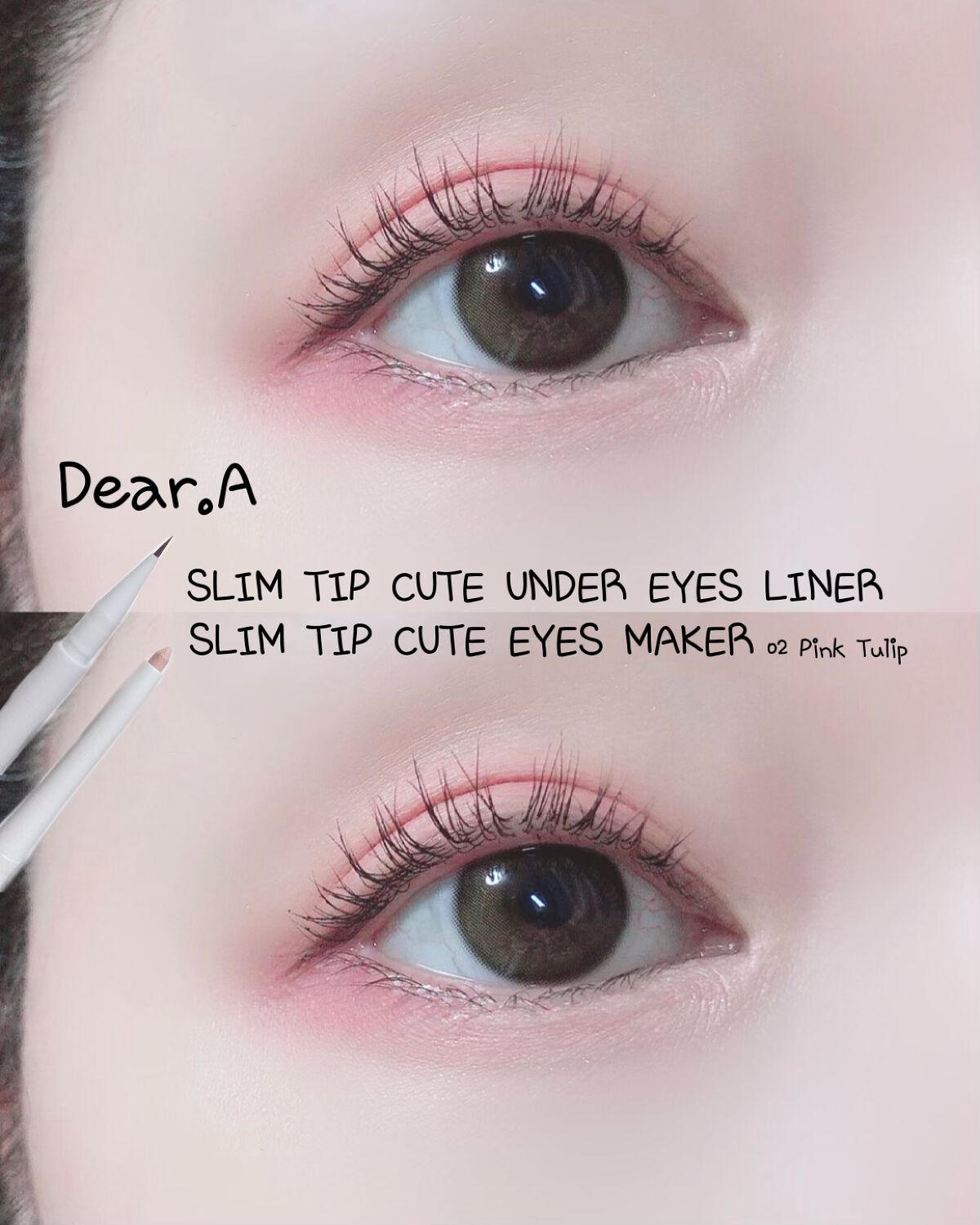  スリムチップキュートアイズメーカー/Dear.A/ペンシルアイライナーを使ったクチコミ（2枚目）