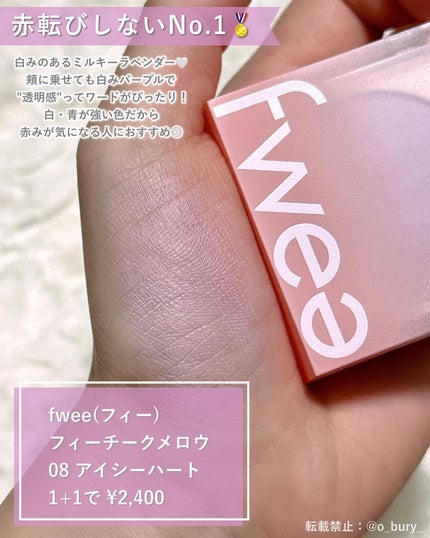 チーク ポップ/CLINIQUE/パウダーチークを使ったクチコミ(7枚目)