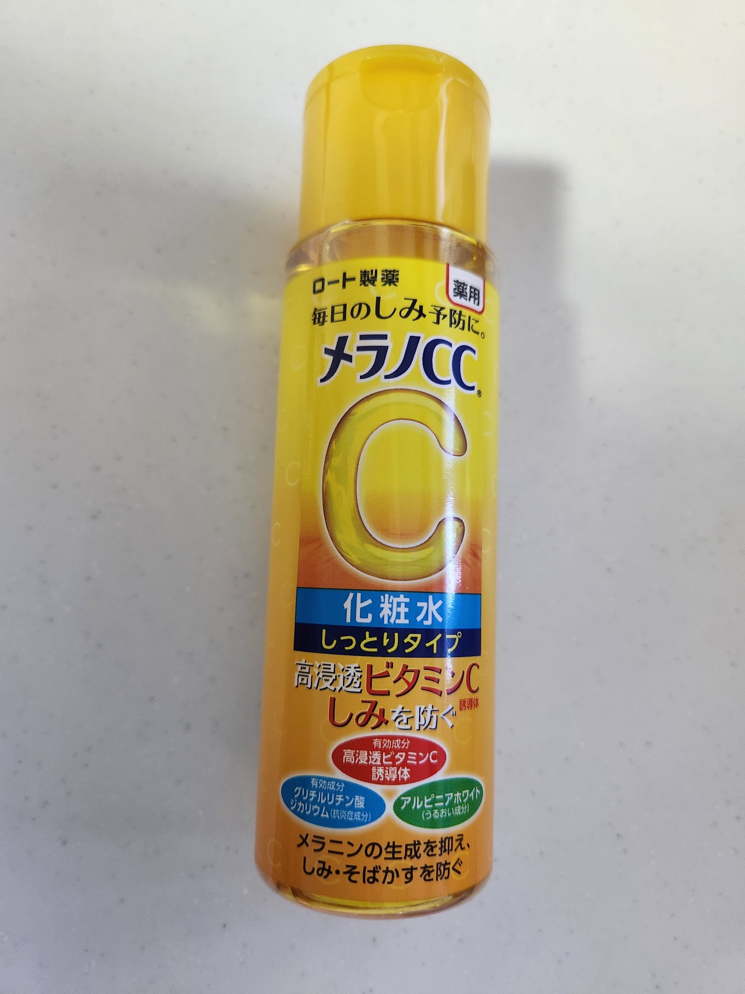 極潤 美白パーフェクトゲル/肌ラボ/オールインワン化粧品を使ったクチコミ（2枚目）