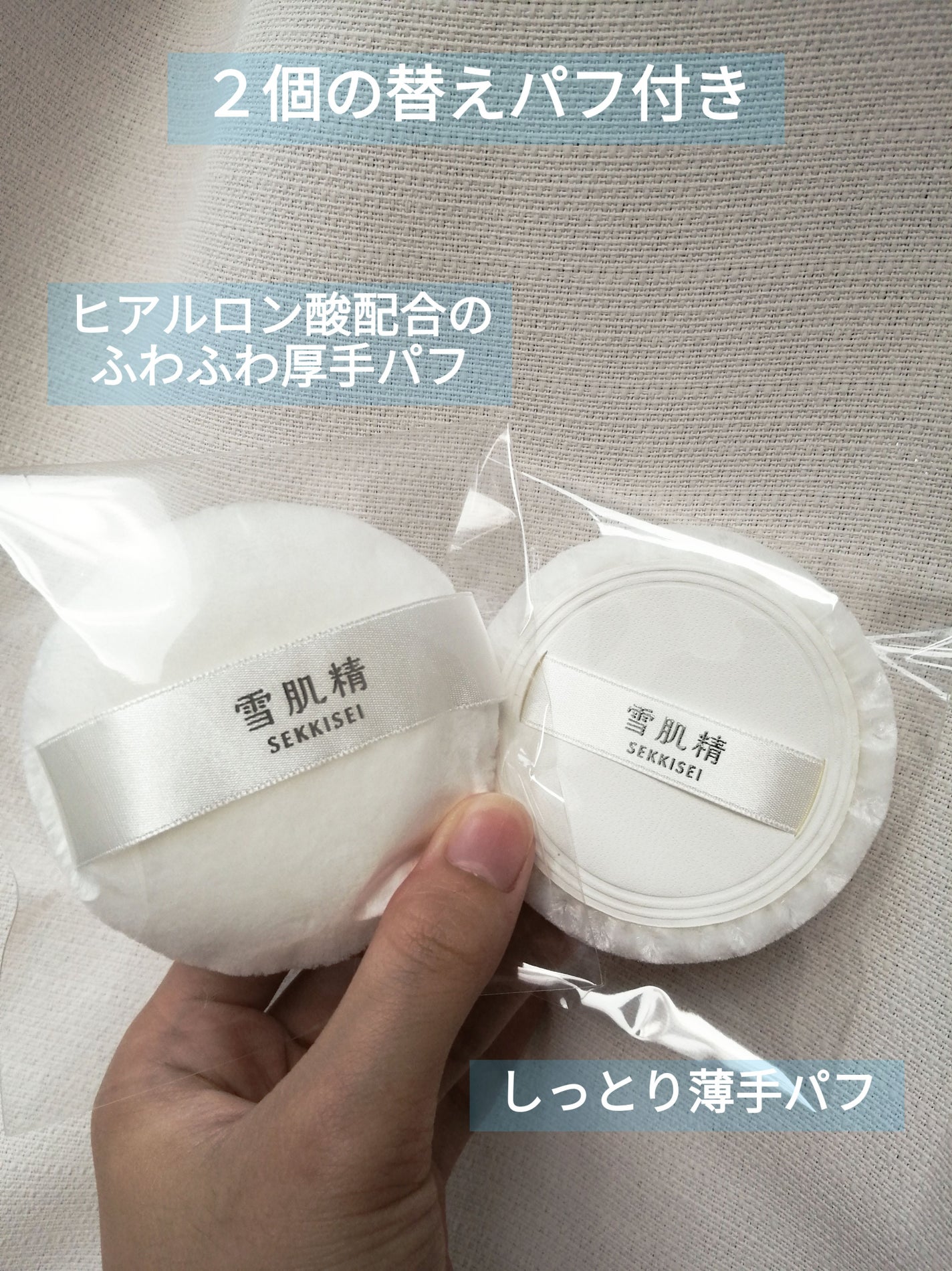 プレシャススノーⅢ/雪肌精/プレストパウダーを使ったクチコミ(6枚目)