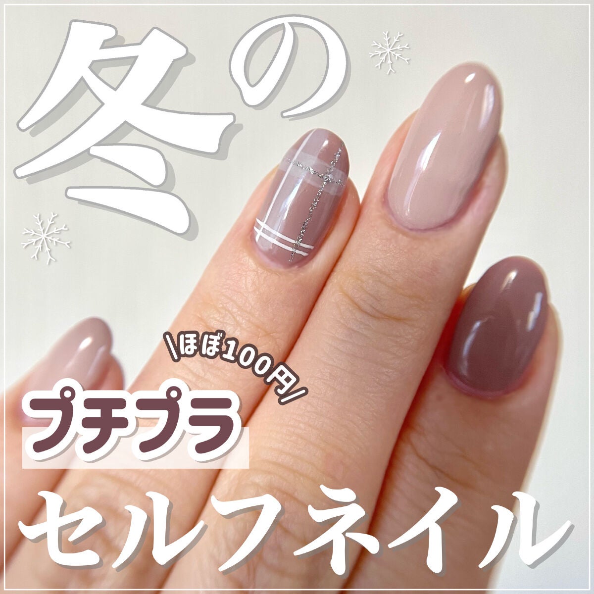 痛ライナー/ネイル工房/ジェルネイルを使ったクチコミ(1枚目)