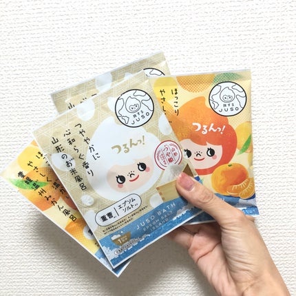 JUSO BATH POWDER/旅するJUSO/炭酸系入浴剤を使ったクチコミ(9枚目)