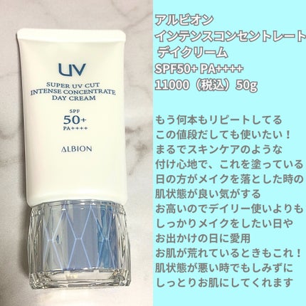 クレームUV / クレ・ド・ポー ボーテの口コミ | おすすめ順 クレームUV / クレ・ド・ポー ボーテの口コミ | おすすめ順