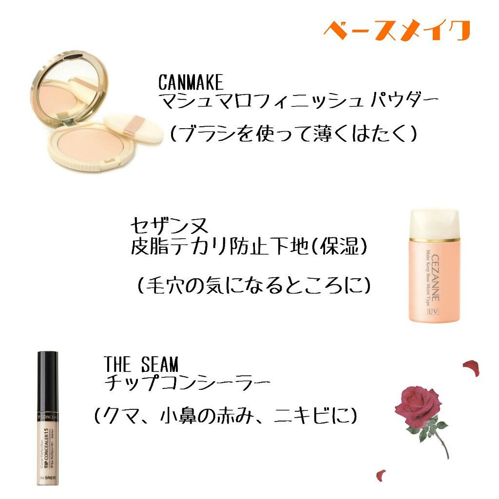 【旧品】マシュマロフィニッシュパウダー/キャンメイク/プレストパウダーを使ったクチコミ(2枚目)