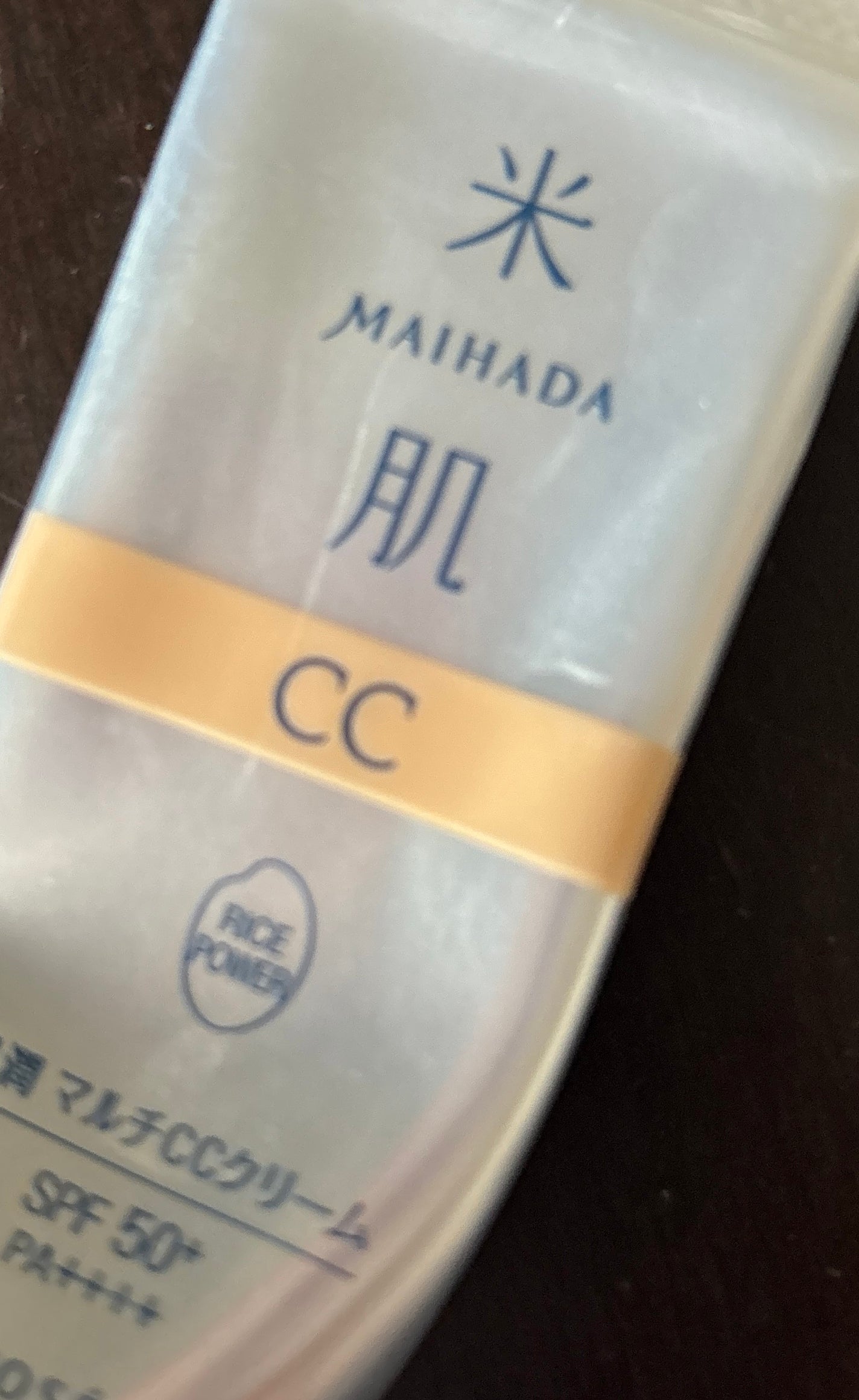 肌潤 マルチCCクリーム/米肌/CCクリームを使ったクチコミ(1枚目)