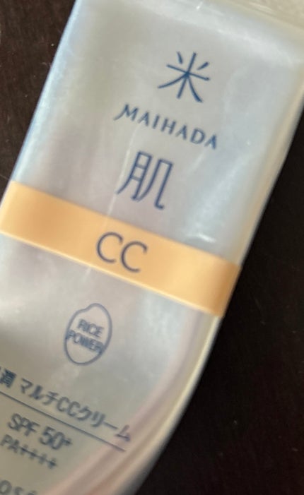 肌潤 マルチCCクリーム/米肌/CCクリームを使ったクチコミ(1枚目)