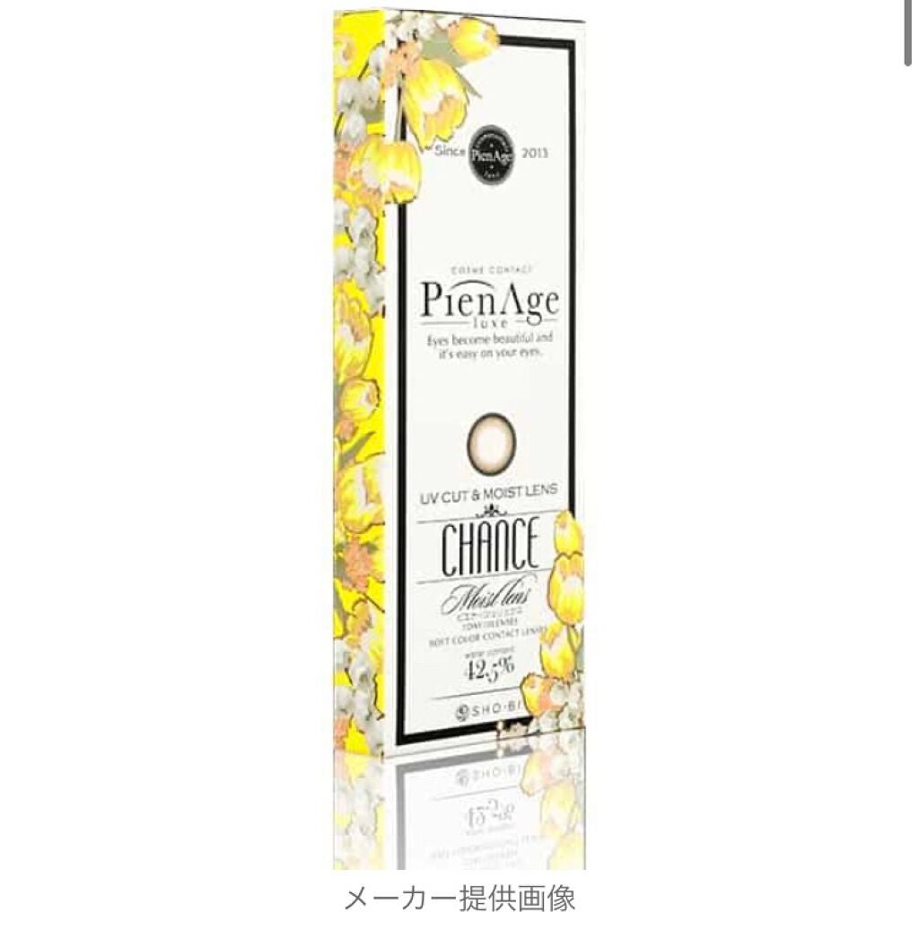 ピエナージュ リュクス/PienAge/カラーコンタクトレンズを使ったクチコミ(1枚目)