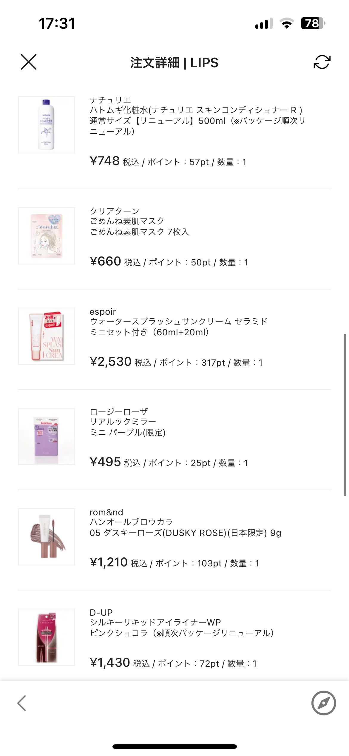 ブラックシュガー パーフェクト エッセンシャル スクラブ2X/SKINFOOD/洗い流すパック・マスクを使ったクチコミ（3枚目）