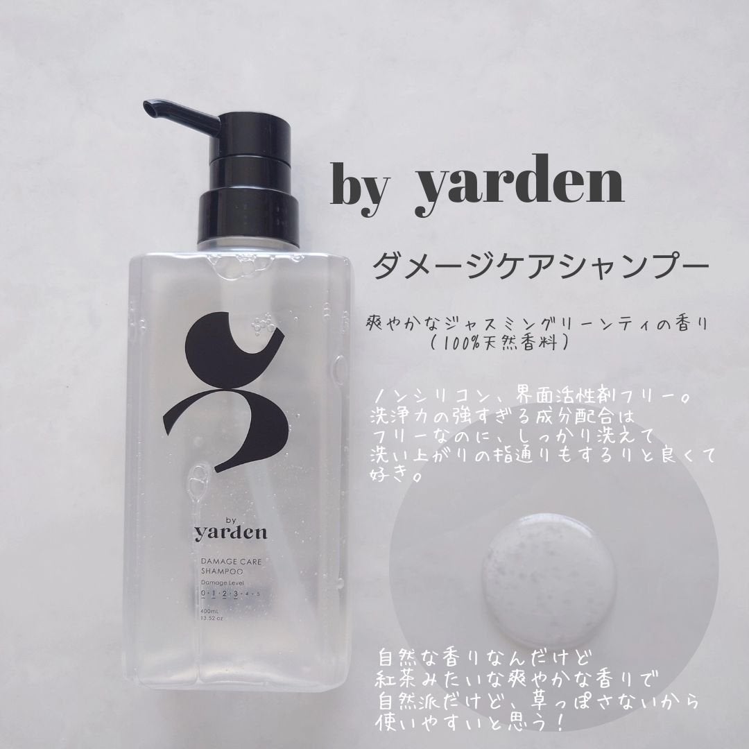 バイヤーデン ダメージケア シャンプー/トリートメント/by Yarden/市販シャンプーを使ったクチコミ(3枚目)