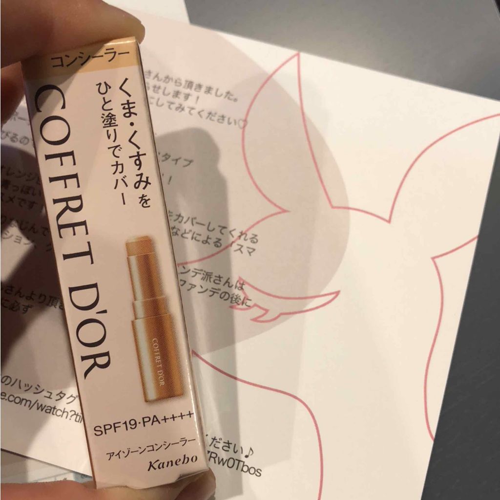 ã¢ã€ãŸãŒã³ã³ã³ã·ãŒã©ãŒ/ã³ãã¬ããŒã«/ã¹ãã£ãã¯ã³ã³ã·ãŒã©ãŒã䜿ã£ãã¯ãã³ãïŒ1æç®ïŒ