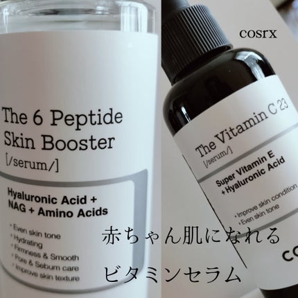 RXザ・ビタミンC23セラム/COSRX/美容液を使ったクチコミ(1枚目)