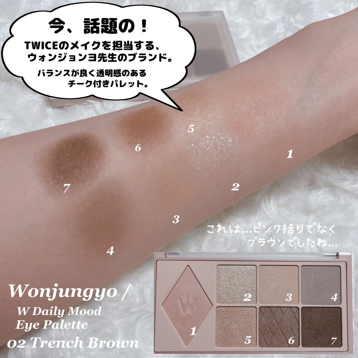 シャドウパレット/dasique/アイシャドウパレットを使ったクチコミ(6枚目)