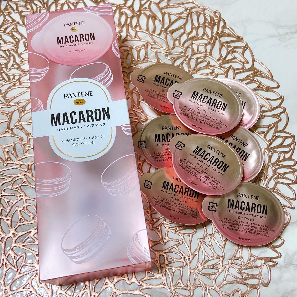 パンテーンマカロン ヘアマスク 色つやリッチ/パンテーン/ヘアマスク・ヘアパックを使ったクチコミ（1枚目）