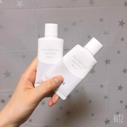 エリクシール ルフレ バランシング おしろいミルク/エリクシール/乳液を使ったクチコミ(1枚目)