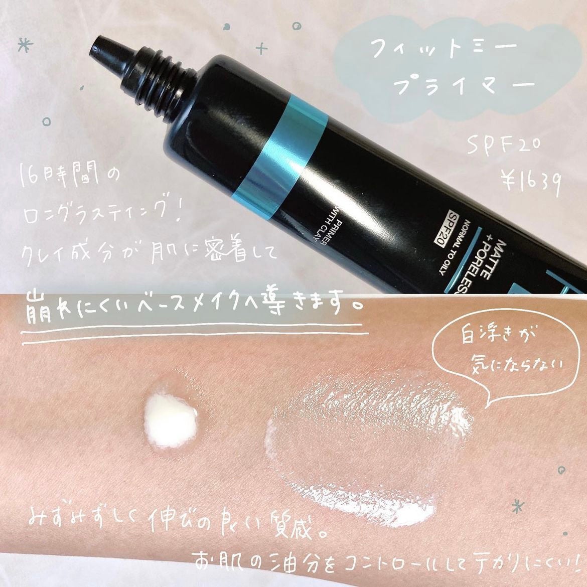 フィットミー リキッドファンデーション R/MAYBELLINE NEW YORK/リキッドファンデーションを使ったクチコミ(2枚目)