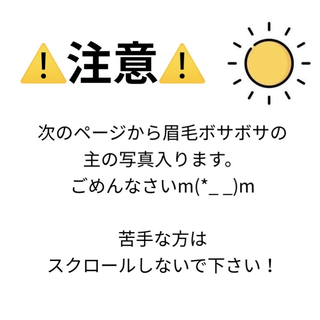 ペアアクネクリームW(医薬品)/ペア/その他を使ったクチコミ（2枚目）