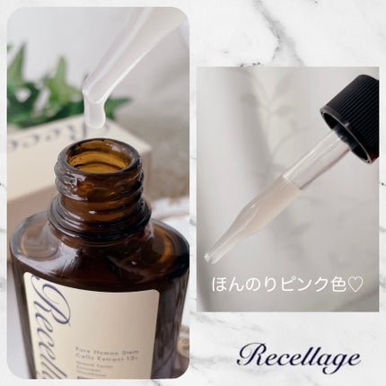 リセラージュ 美容液 /Recellage/美容液を使ったクチコミ(4枚目)