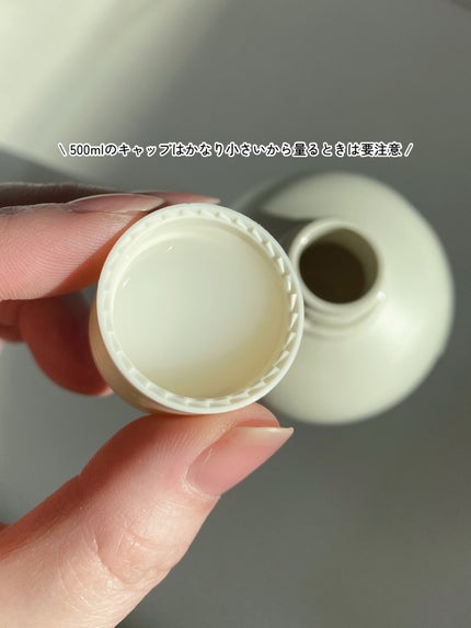 パフュームヴィーガン柔軟剤 ホワイトムスク&アンバー/LAVOIR/柔軟剤を使ったクチコミ(5枚目)