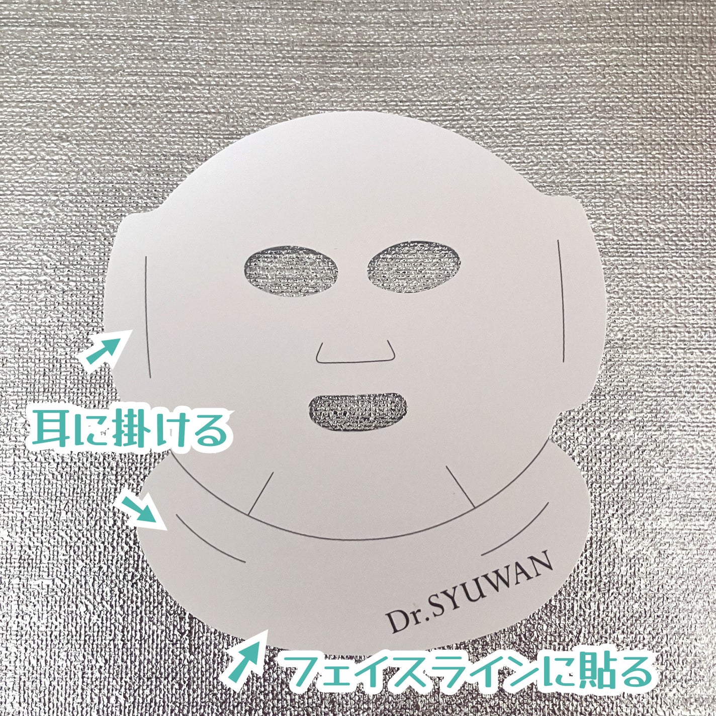 マイクロバブルリフトシートマスク/DSW/シートマスク・パックを使ったクチコミ(4枚目)