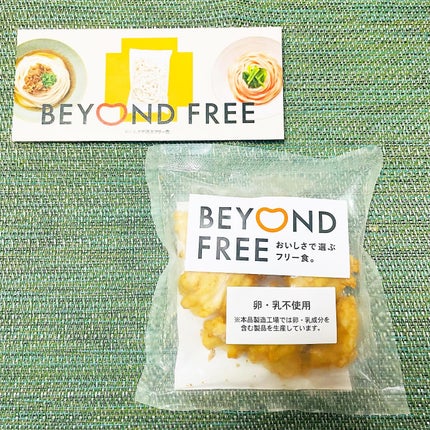 を使ったクチコミ(1枚目)