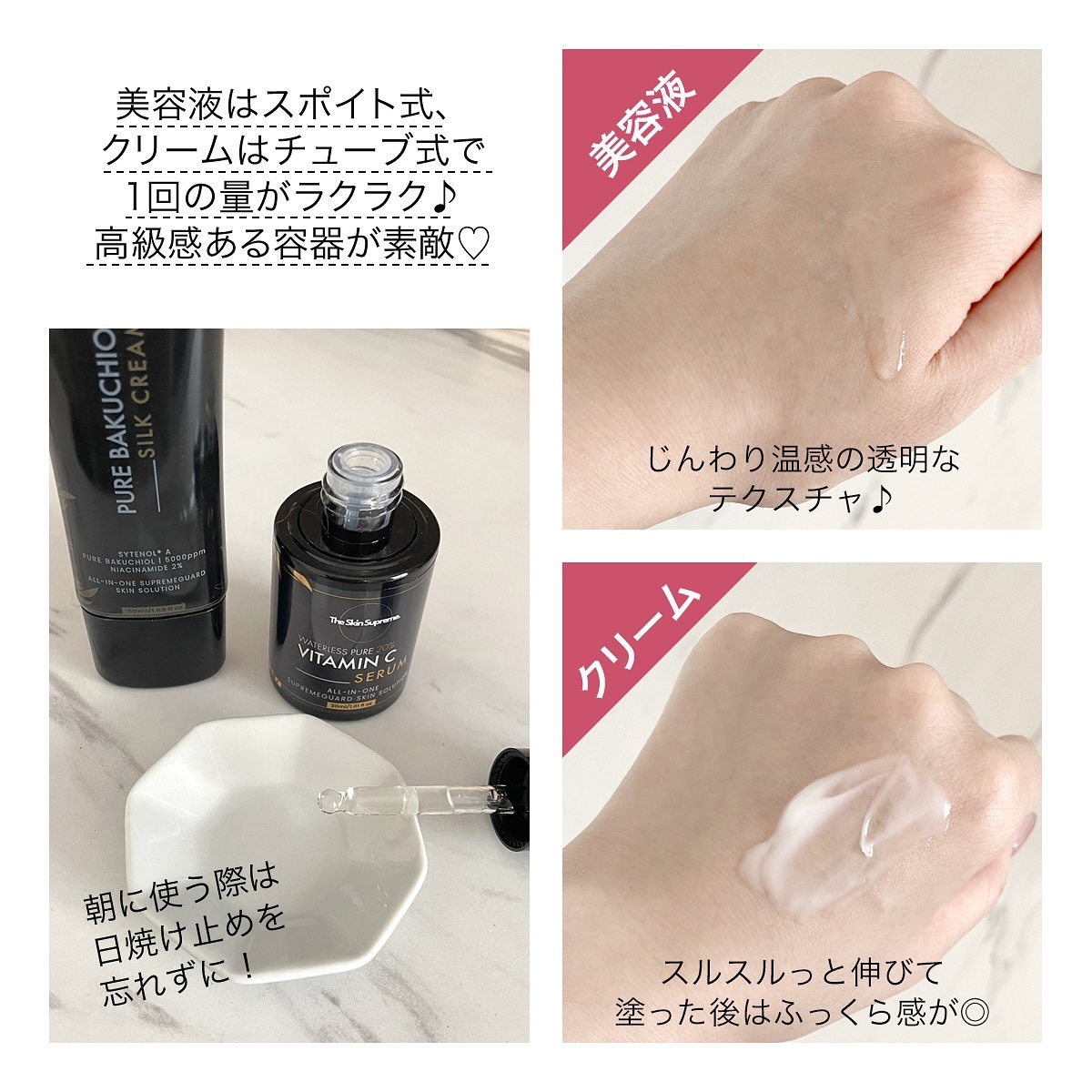 無水ビタミンCセラム/The Skin Supreme/美容液を使ったクチコミ（3枚目）