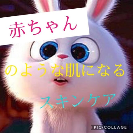 化粧水・敏感肌用・高保湿タイプ/無印良品/化粧水を使ったクチコミ(1枚目)