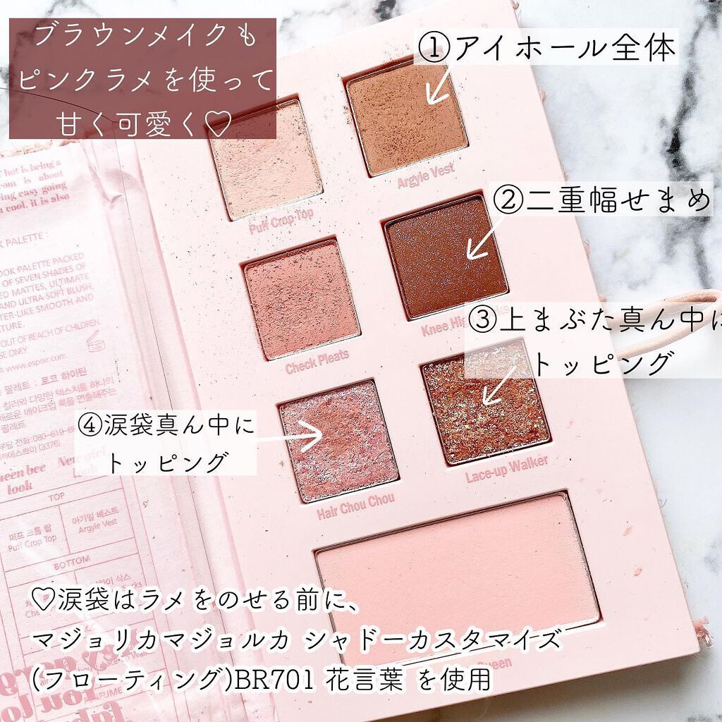 カールラッシュ フィクサー/Elégance/マスカラ下地を使ったクチコミ（3枚目）