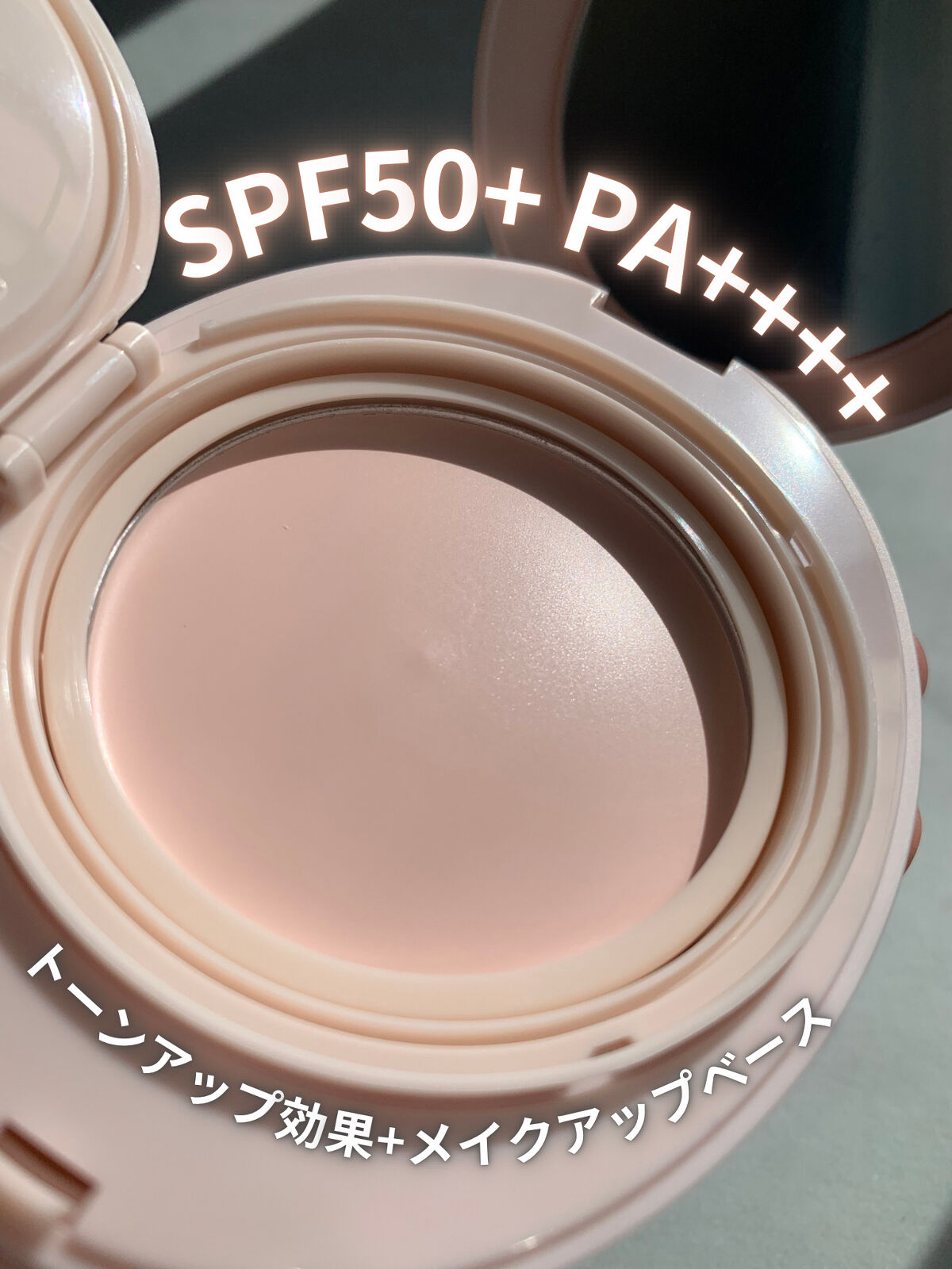 エッグサンバーム/wooliliwoo/化粧下地を使ったクチコミ（3枚目）