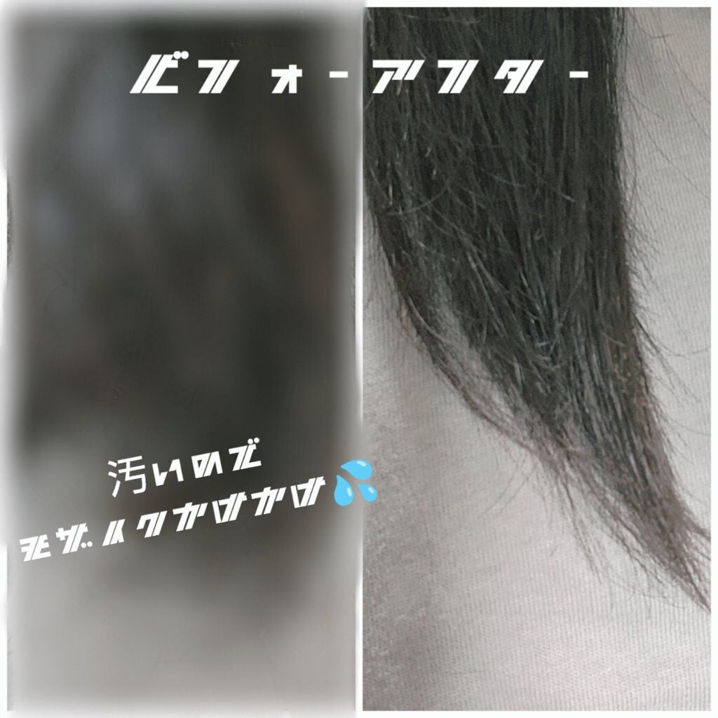 ストレートアイロン ナノケア EH-HS0E/Panasonic/ストレートアイロンを使ったクチコミ(4枚目)