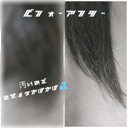 ストレートアイロン ナノケア EH-HS0E/Panasonic/ストレートアイロンを使ったクチコミ(4枚目)