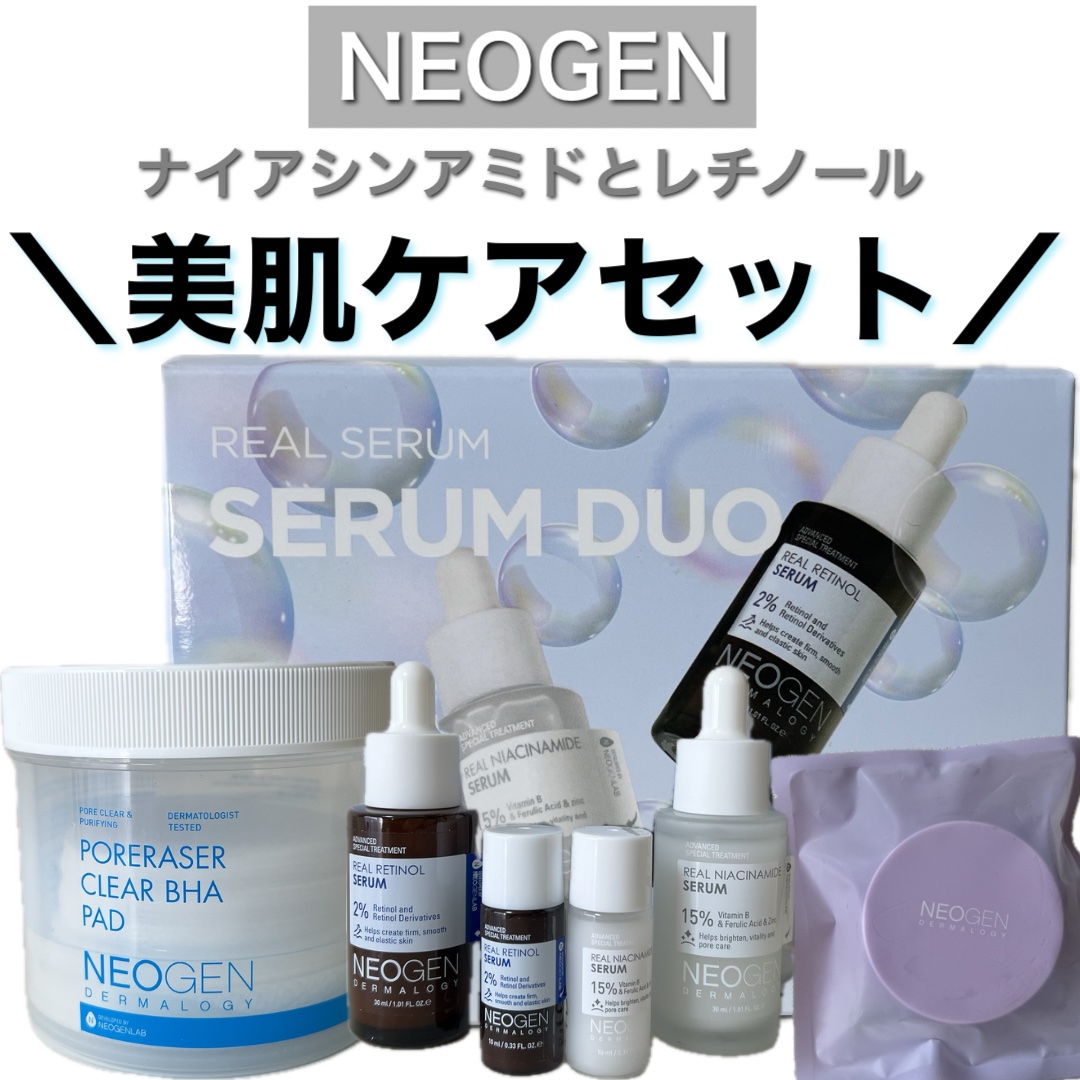 ポアレーザークリア BHA 毛穴パッド/NEOGEN/トナーパッドを使ったクチコミ（1枚目）