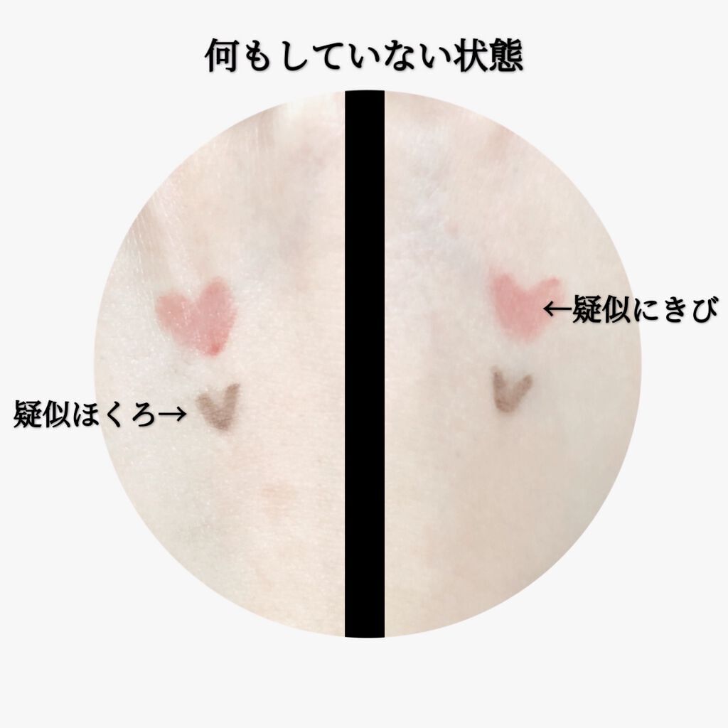 デューイフェイスモーニンググロウAD SPF35 PA++/espoir/化粧下地を使ったクチコミ（2枚目）