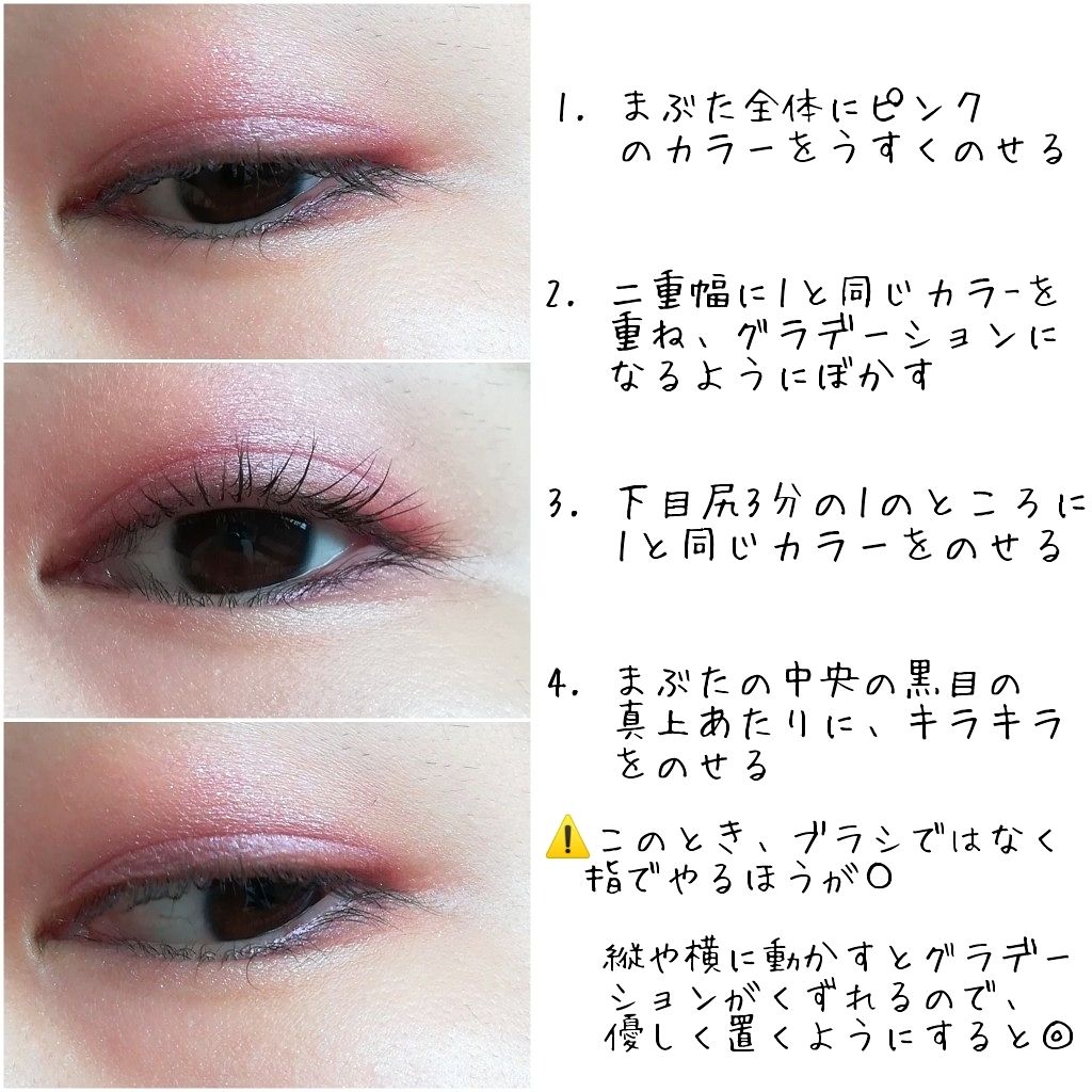 シングルカラーアイシャドウ/CEZANNE/単色アイシャドウを使ったクチコミ(2枚目)