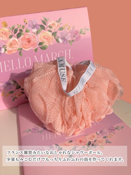 marichanbox/その他キットセットを使ったクチコミ(5枚目)