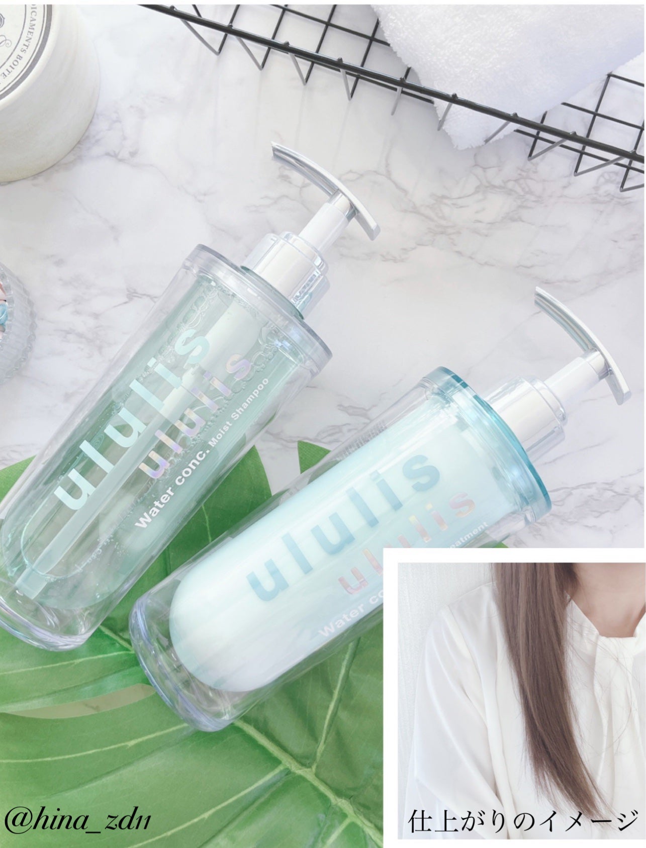 ウォーターコンク モイストシャンプー/ヘアトリートメント/ululis/市販シャンプーを使ったクチコミ(3枚目)