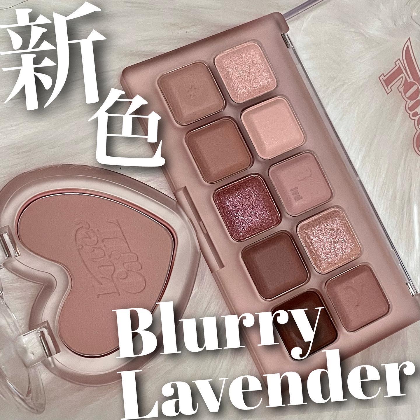 Luv Beam Blur Cheek 05 Blurry Lavender/lilybyred/パウダーチークを使ったクチコミ（1枚目）
