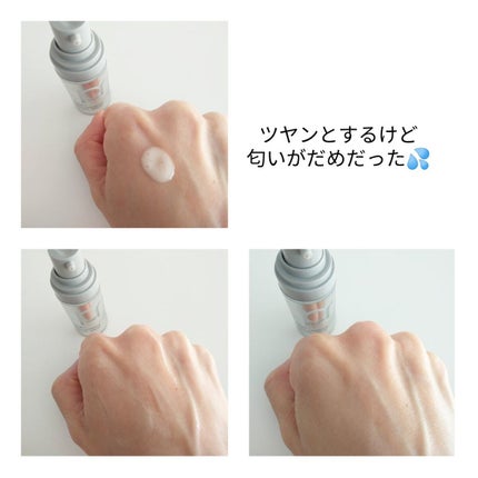 ユース ラディアンス ビタチノール セラム/primera/美容液を使ったクチコミ(2枚目)