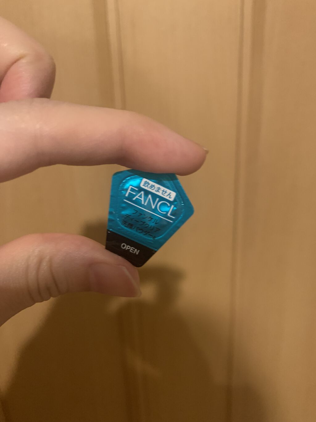 ディープクリア洗顔パウダー/ファンケル/洗顔パウダーを使ったクチコミ（2枚目）