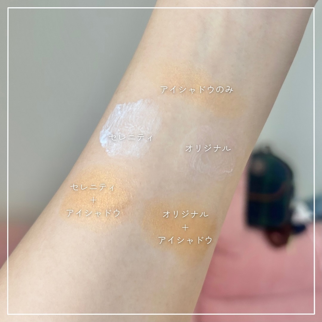 エクスパート カラー プライマー フォー アイズ/VDL/化粧下地を使ったクチコミ（2枚目）