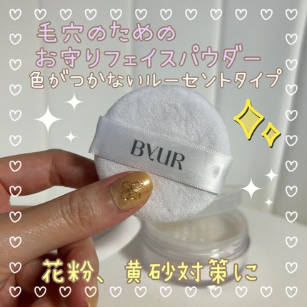セラムフィット ルースフェイスパウダー/ByUR/ルースパウダーを使ったクチコミ(3枚目)