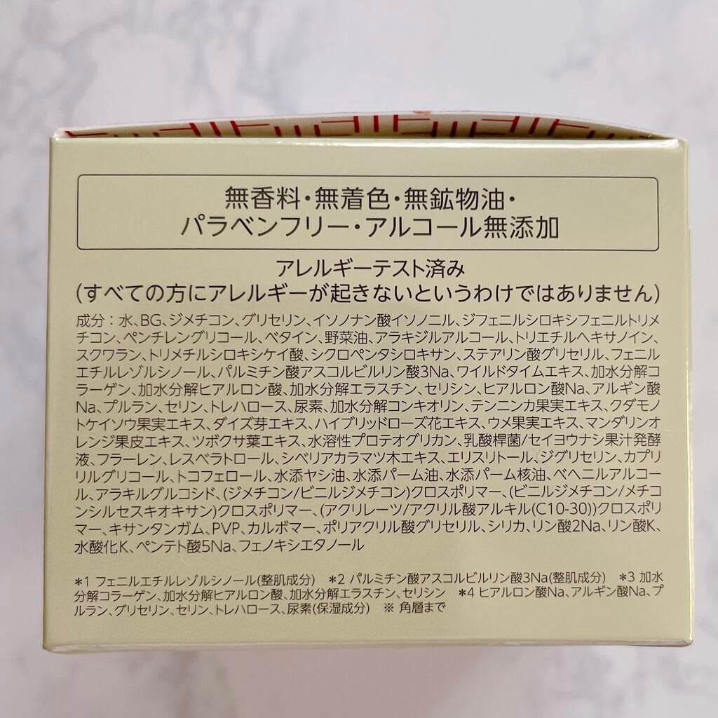 スーパーホワイト377VCクリーム/ドクターシーラボⓇ/フェイスクリームを使ったクチコミ(5枚目)