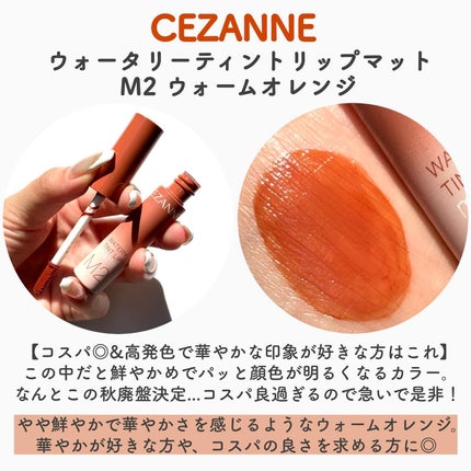 バイブラント リッチ リップスティック/SUQQU/口紅を使ったクチコミ(8枚目)