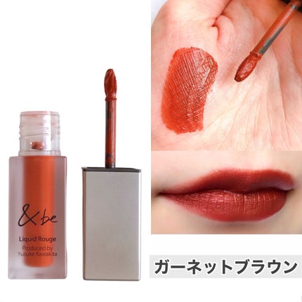 &be リキッドルージュ/&be/口紅を使ったクチコミ(8枚目)