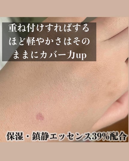 Dinto ブラー フィニッシュ マットクッションファンデーション/Dinto/クッションファンデーションを使ったクチコミ(4枚目)