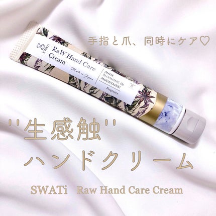 RaW Hand Care Cream(Vanilla & Sunset sea)/SWATi MARBLe/ハンドクリームを使ったクチコミ(1枚目)
