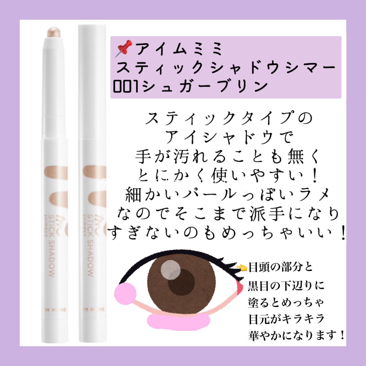 ナチュラルマットシェーディング/CEZANNE/シェーディングを使ったクチコミ（2枚目）