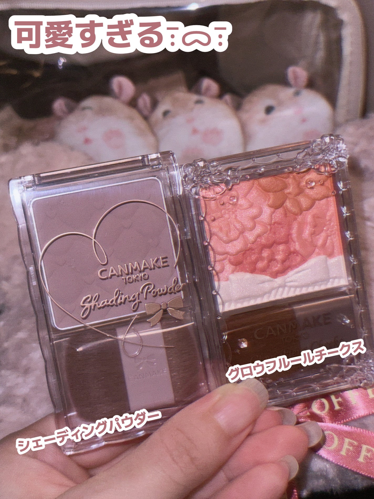 グロウフルールチークス/キャンメイク/パウダーチークを使ったクチコミ(2枚目)